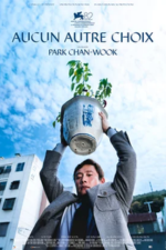 Affiche du film Aucun autre choix
