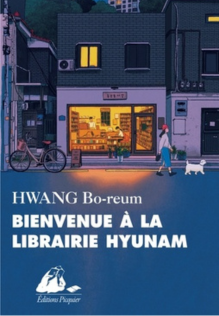 Bienvenue à la librairie Hyunam de Hwang Bo-reum