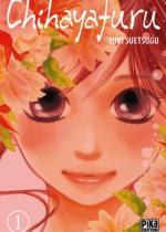 Chihayafuru