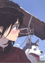 Tome 1 du manga Kushi