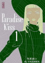 Paradise kiss