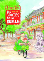 Manga Les contes de la ruelle